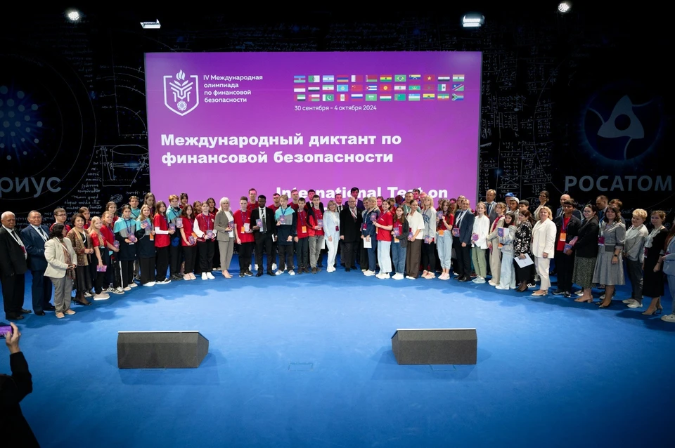 Первый диктант по финансовой безопасности впервые был проведён в 2024 году. Фото предоставлено организаторами мероприятия