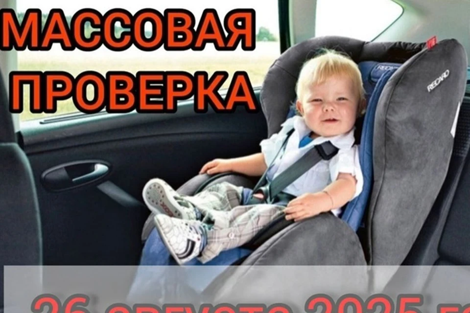 Фото: Госавтоинспекция ХМАО-Югры