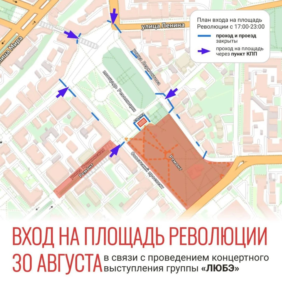 Инфографика представлена администрацией Вологды.