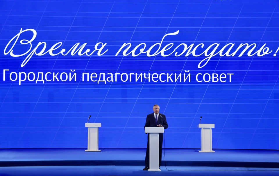 Фото: пресс-служба Смольного
