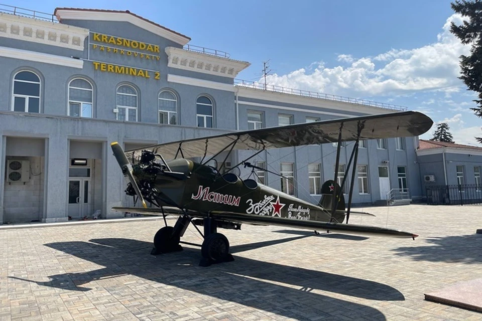 Фото: t.me/SouthAirports