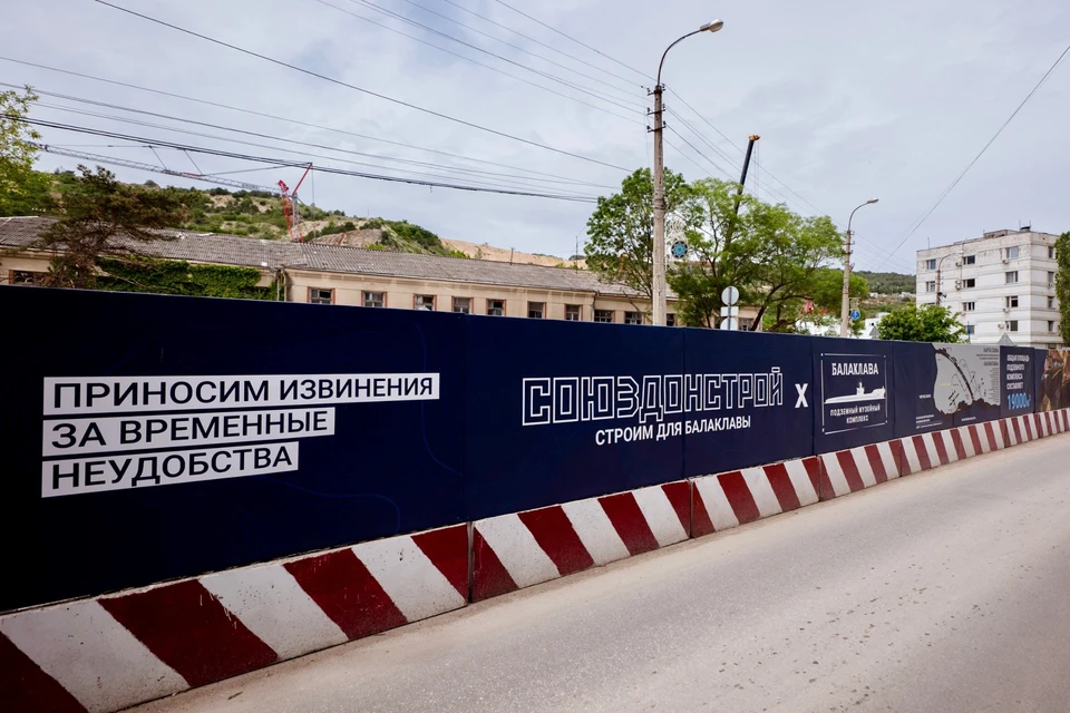 Фото: пресс-служба компании "СоюзДонСтрой"