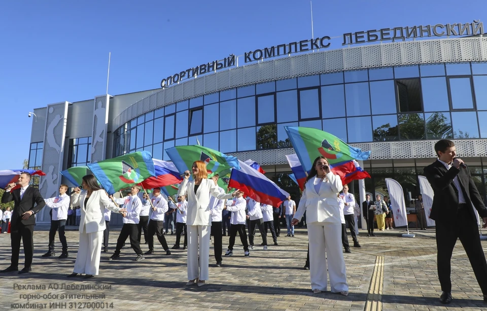 Фото - архив пресс-службы Лебединского ГОКа.