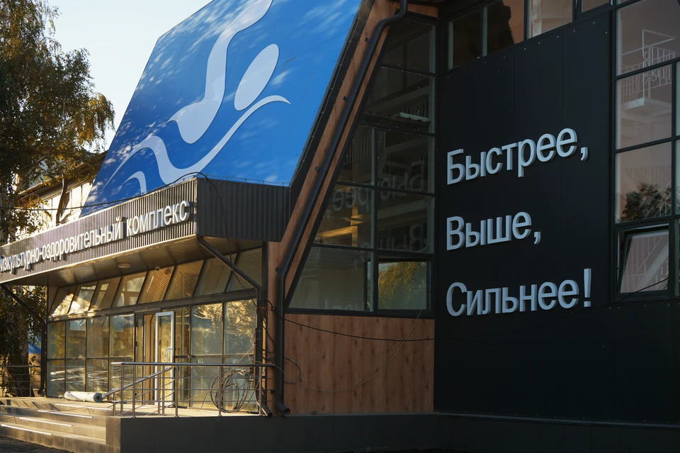 Физкультурно-оздоровительный центр в Ильичевском районе Мариуполя завершают восстанавливать