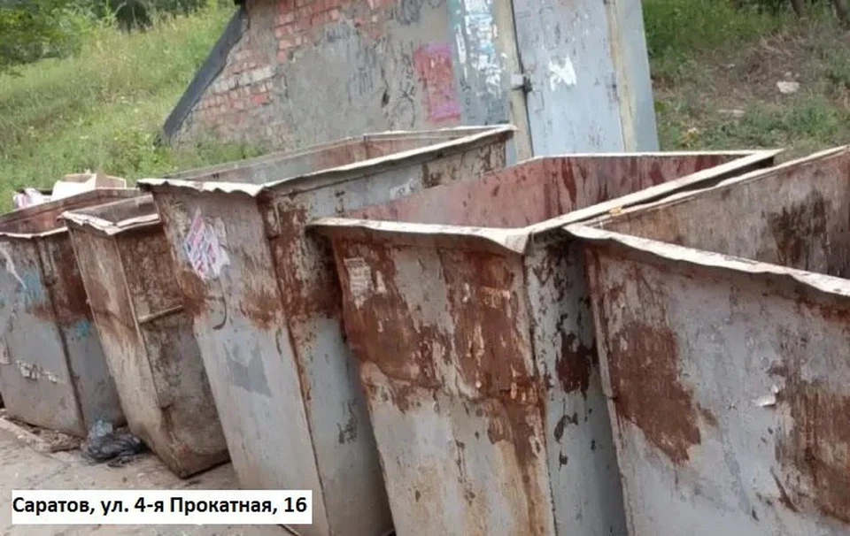 Фото: Ситиматик