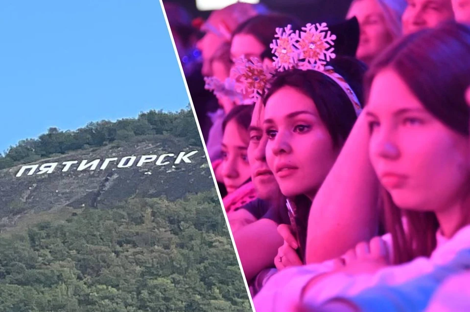 Отмечать День города начнут за неделю до. Фото: социальные сети мэра Пятигорска Дмитрия Ворошилова/ВЕЛЕНГУРИН Владимир