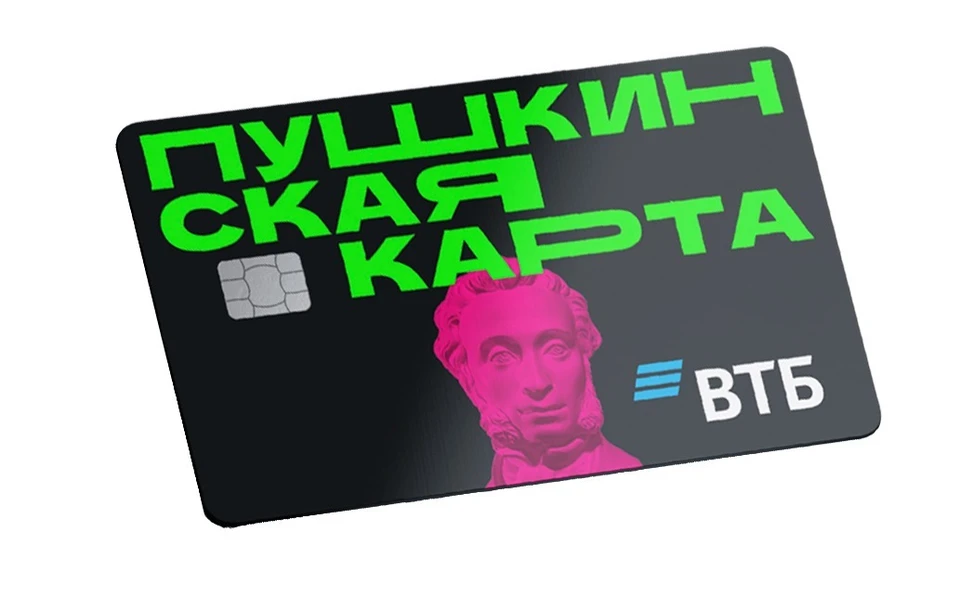 Фото: ВТБ ПАО