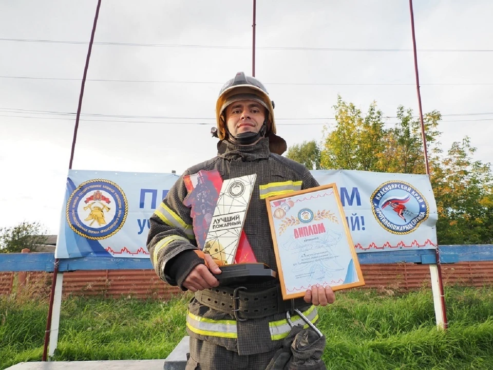 В крае выбрали лучшего пожарного. На фото: Иван Живаев. Фото: Агентство по ГО и ЧС