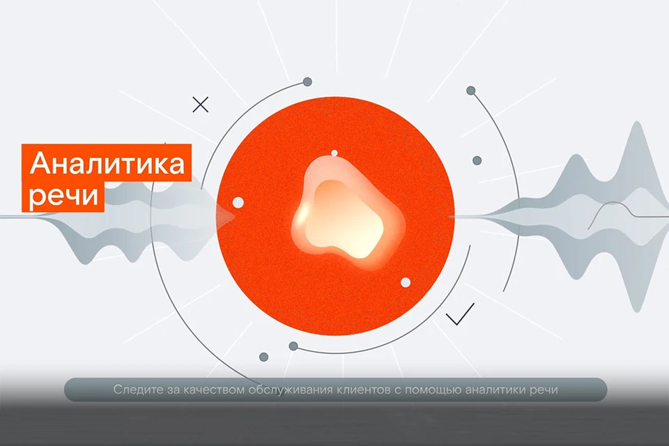 Изображение: ПАО «Ростелеком»