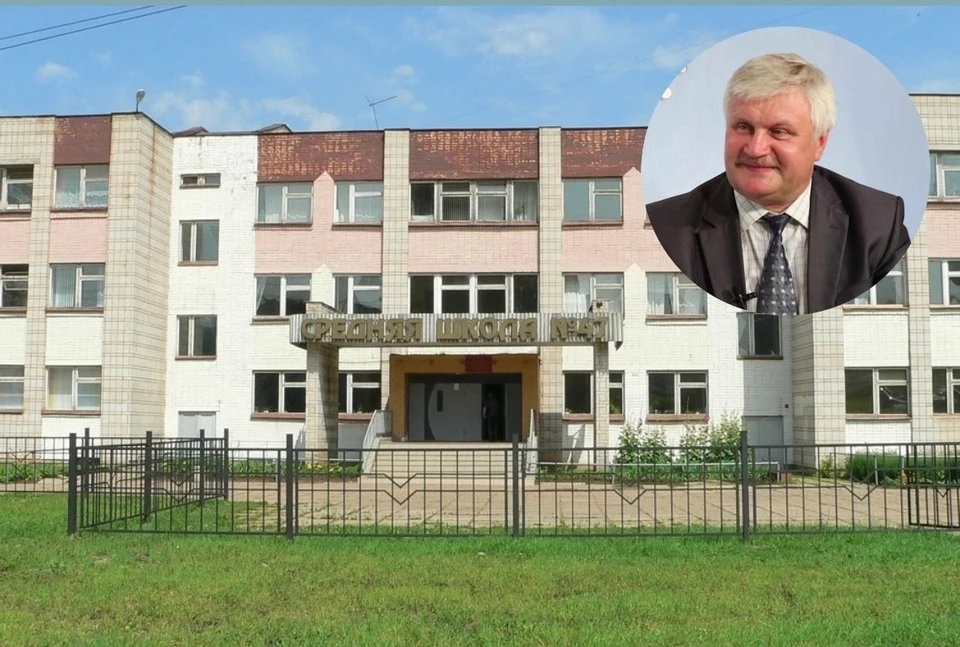 Директор школы №47 Владимир Кодачигов уволен после 35 лет работы. Фото: sch47-kirov.gosuslugi.ru, "Единая Россия".