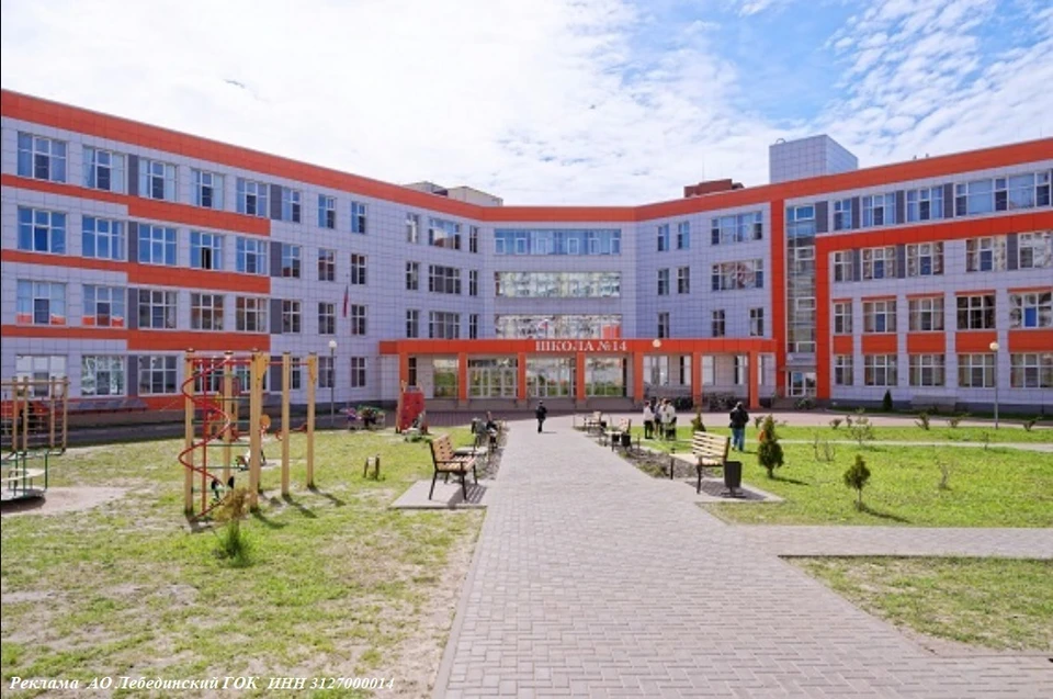Фото – официальный сайт Металлоинвеста.
