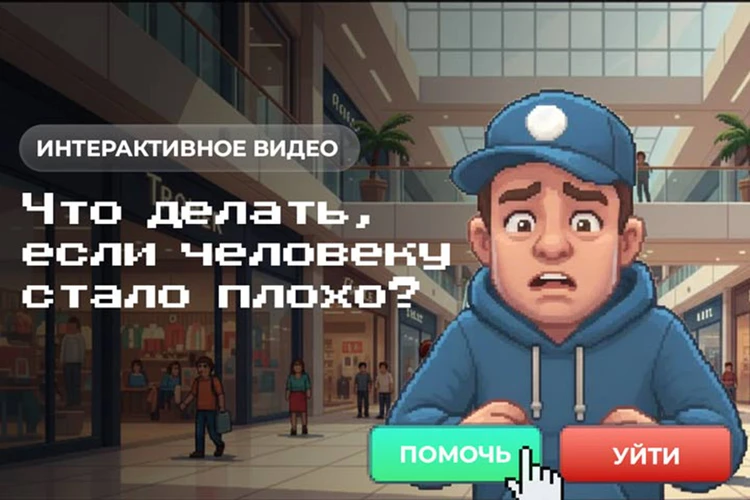 KP.RU вместе с VK Видео запускают цикл интерактивных видео