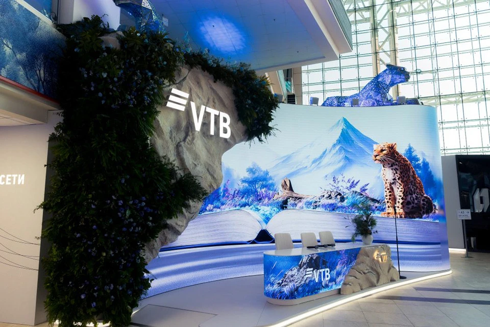 Фото: пресс-служба ВТБ