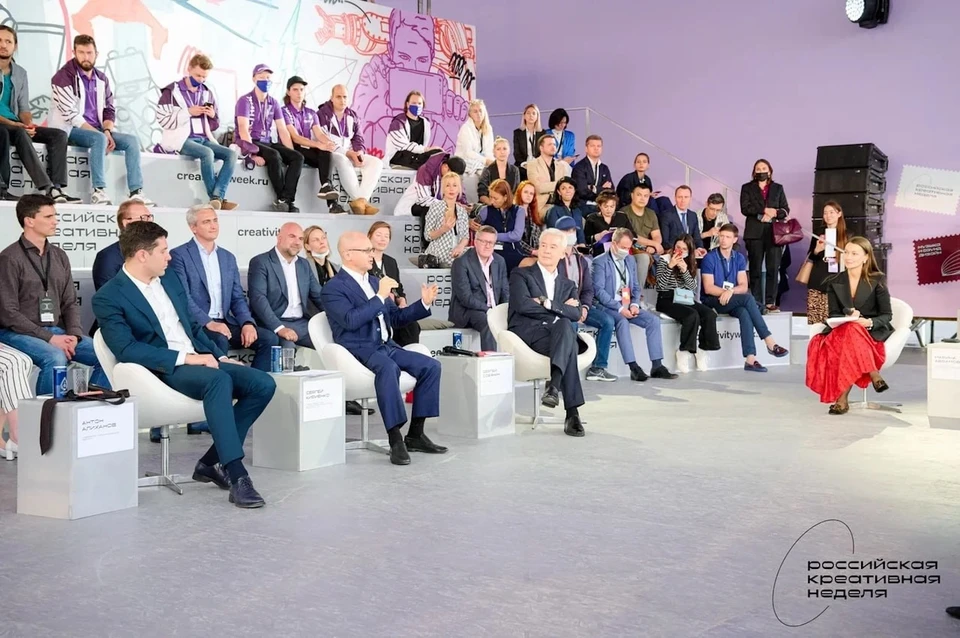 Опубликована программа VI форума-фестиваля «Российская креативная неделя». Фото: Пресс-служба Российская креативная неделя