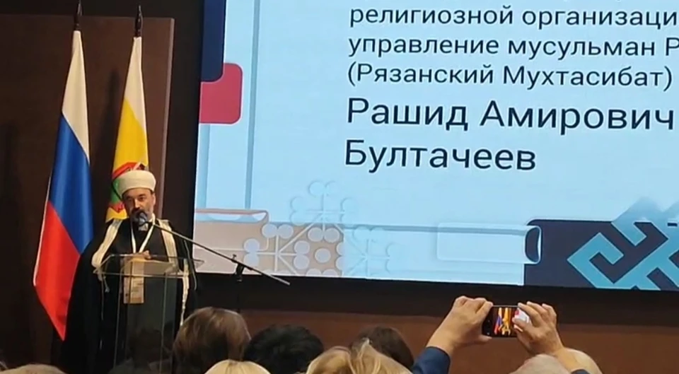 Глава рязанских мусульман выступил на Форуме древних городов.