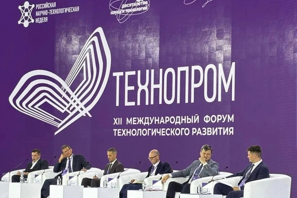 Международный форум «Технопром-2025» проходил в Новосибирске с 27 по 30 августа 2025 года.