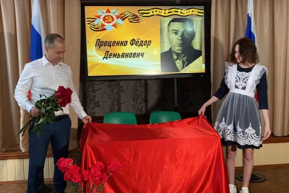 "Парта Героя" в честь сапера Федора Проценко открыта в Любимовке. Фото: тг-канал Владимира Сальдо