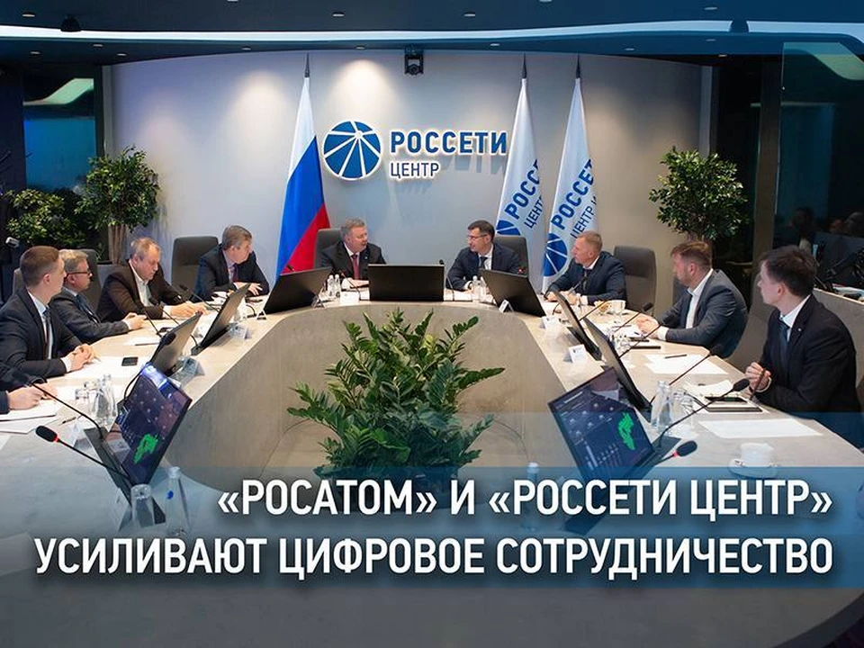Фото: ПАО "Россети Центр"- "Брянскэнерго".