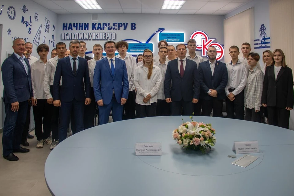 АО "Облкоммунэнерго"