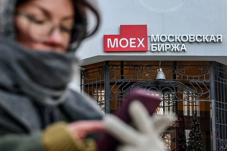 Индекс Мосбиржи снизился после решения ЦБ снизить ставку до 17%. Фото: Евгений Мессман/ТАСС
