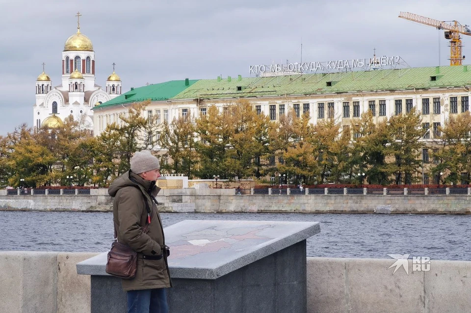 Районы Екатеринбурга получат индивидуальные планы развития