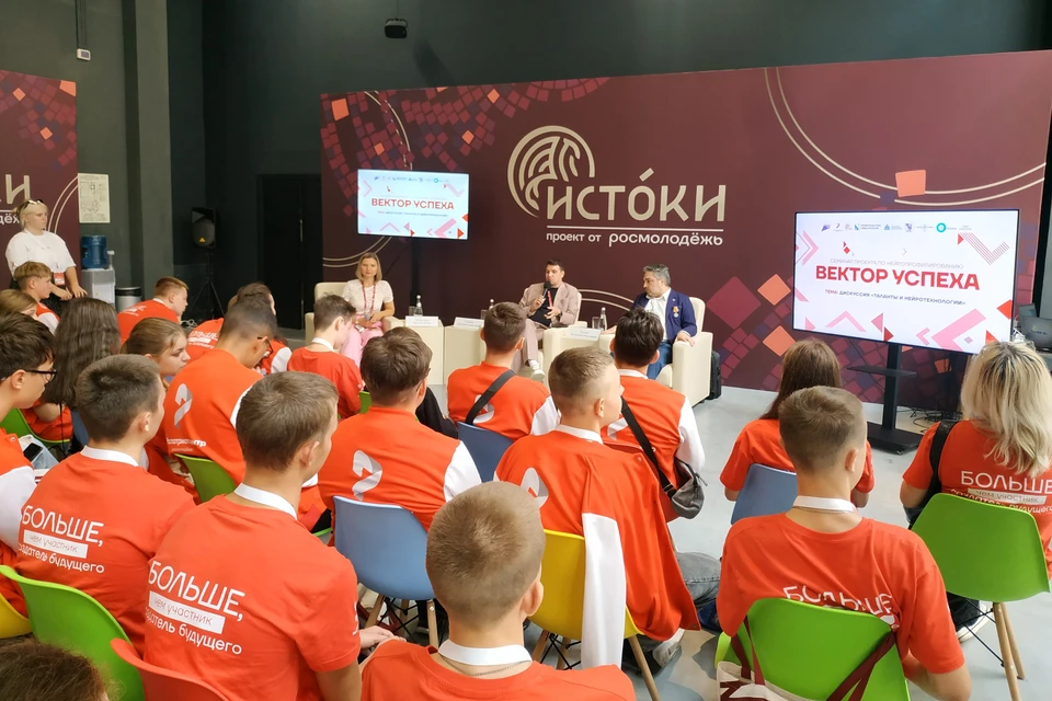 Ребятам рассказали о современных инструментах, основанных на нейротехнологиях.