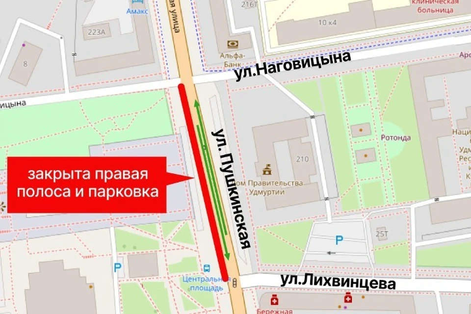 Ограничения введут с 4:00 до 22:00. Фото: администрация Ижевска