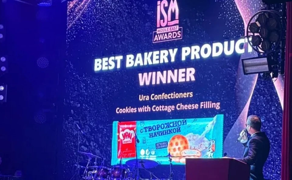 Фото: Федеральный центр развития экспорта продукции АПК Минсельхоза России