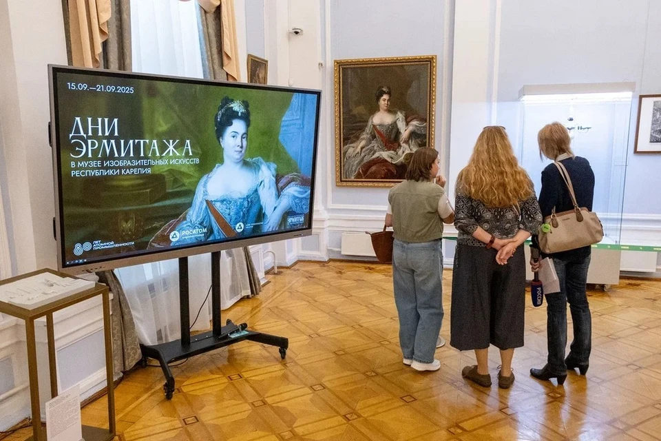 В Петрозаводске впервые проходят Дни Эрмитажа. Фото: Святослав Гребешов.