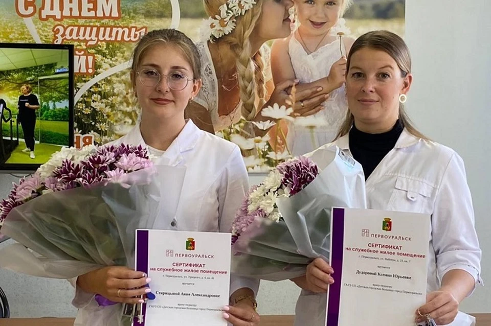 Участковые педиатры Ксения Дудорова и Анна Старицына закончили УГМУ. Фото: Минздрав