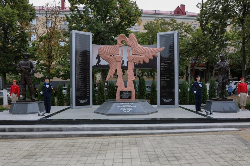 Мемориал Защитникам Отечества открыли в Армавире Фото: пресс-служба городской администрации