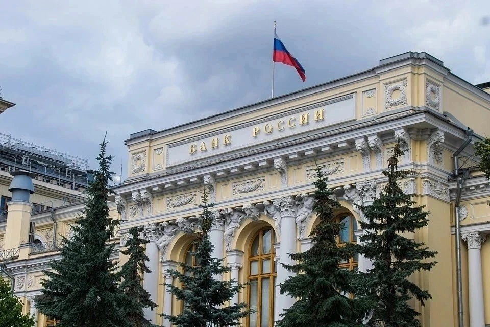 ЦБ РФ назвал высокую ключевую ставку жаропонижающим для температурящей экономики