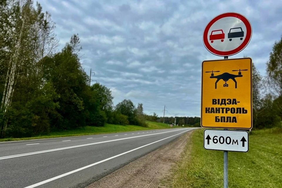 Новая информационная табличка появится на дорогах Минской области. Фото: УГАИ УВД Миноблисполкома.