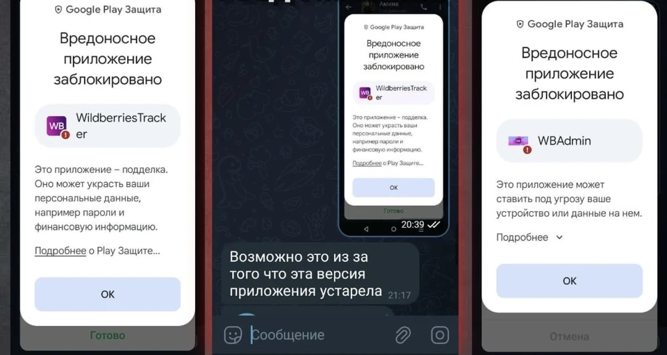 фото управления по организации борьбы с противоправным использованием информационно-коммуникационных технологий МВД России.