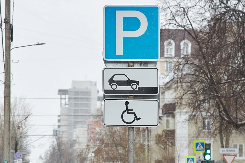 В трех городах Ярославской области сделают платные парковки.