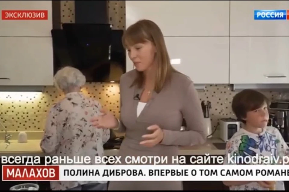 Полина Диброва показала, в каком доме она живет. Фото: телеканал "Россия 1"