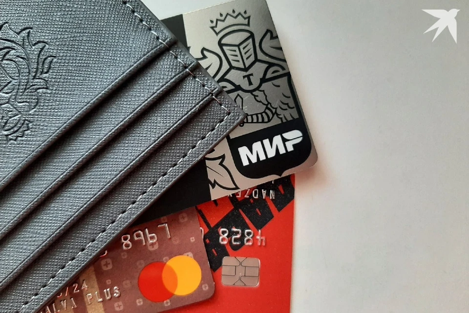 Карточки некоторых банков могут не работать в Беларуси. Фото используется в качестве иллюстрации: архив «КП».