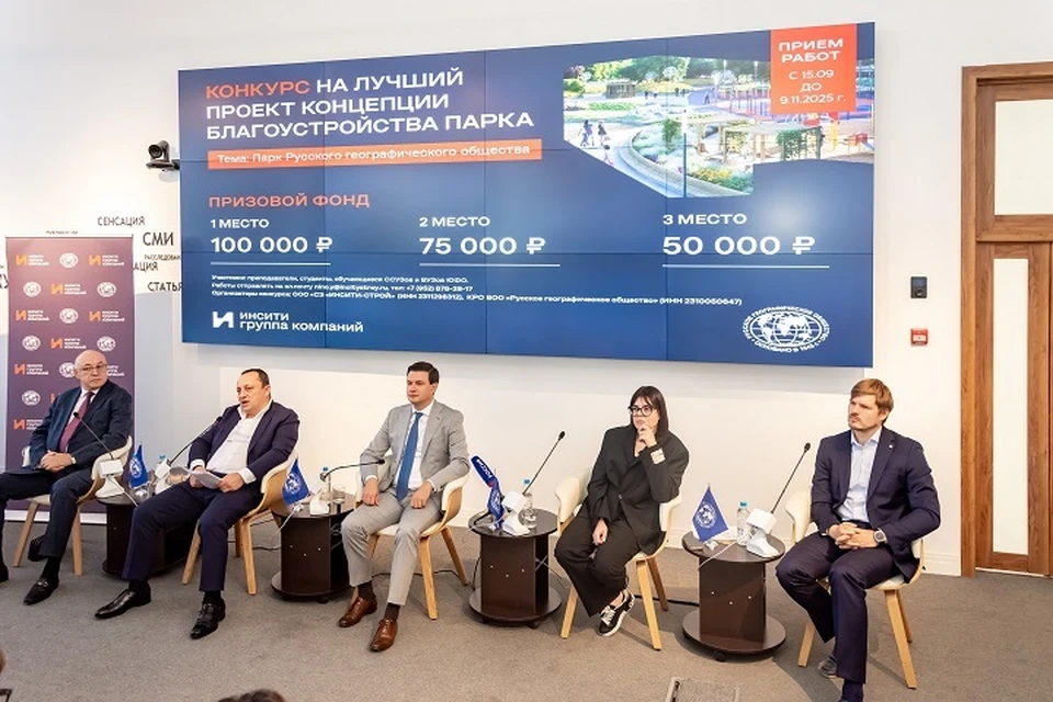 Фото: Валерий Гончаров