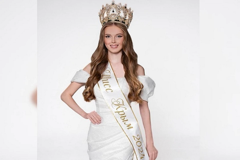 Анна Образцова - обладательница титула "Мисс- Крым-2024". Фото: пресс-служба конкурса "Мисс Россия"