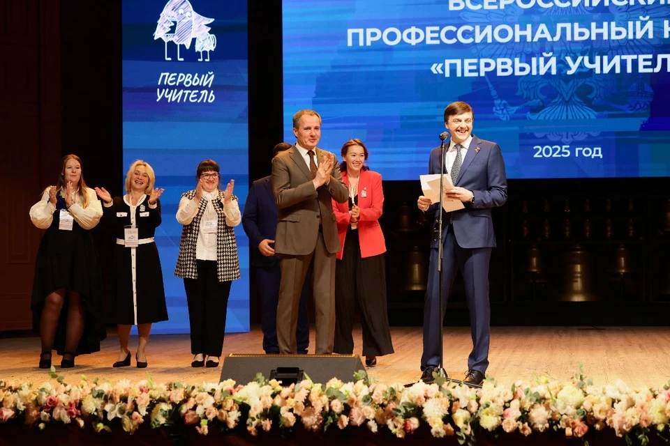 Второй этап финала конкурса пройдет в Москве