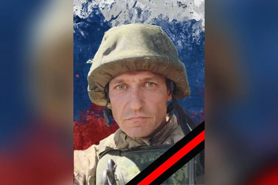 Боец из Слюдянка Александр Парников погиб в зоне СВО. Фото: администрация города Слюдянка.