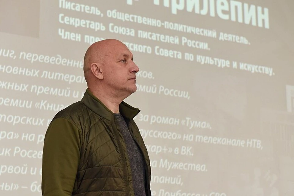 Писатель рассказал о новом романе