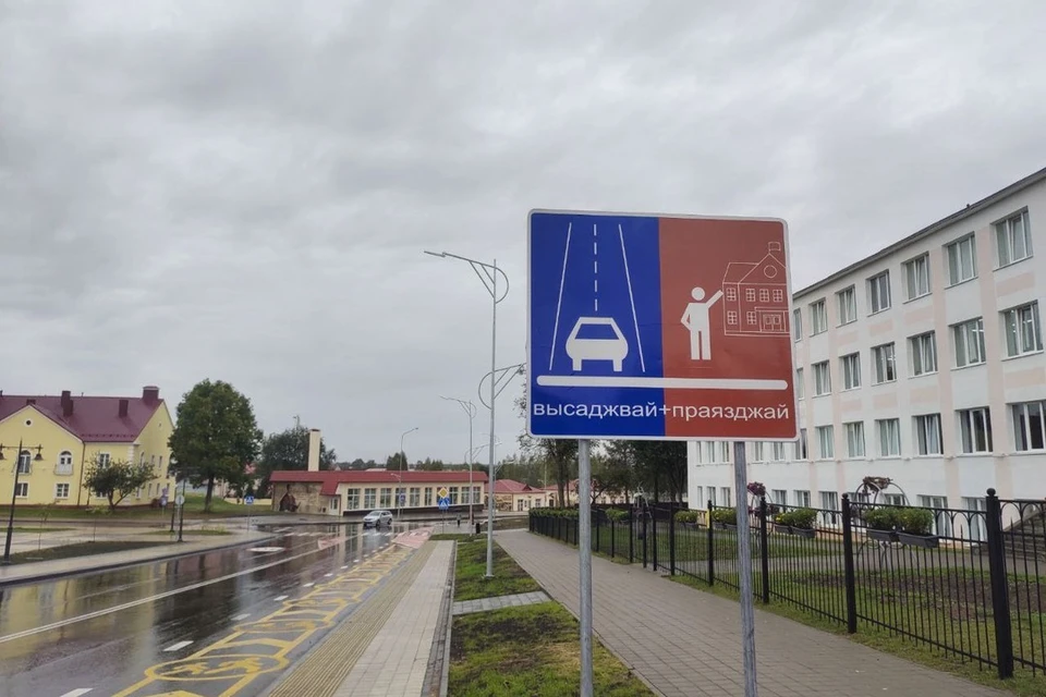 В одном из белорусских городов появилась необычная дорожная разметка. Фото: телеграм-канал Белорусского дорожного инженерно-технического центра