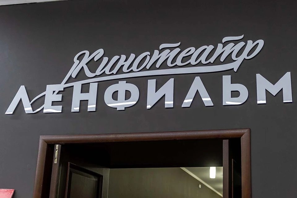 Она станет производственной базой для профильных компаний.