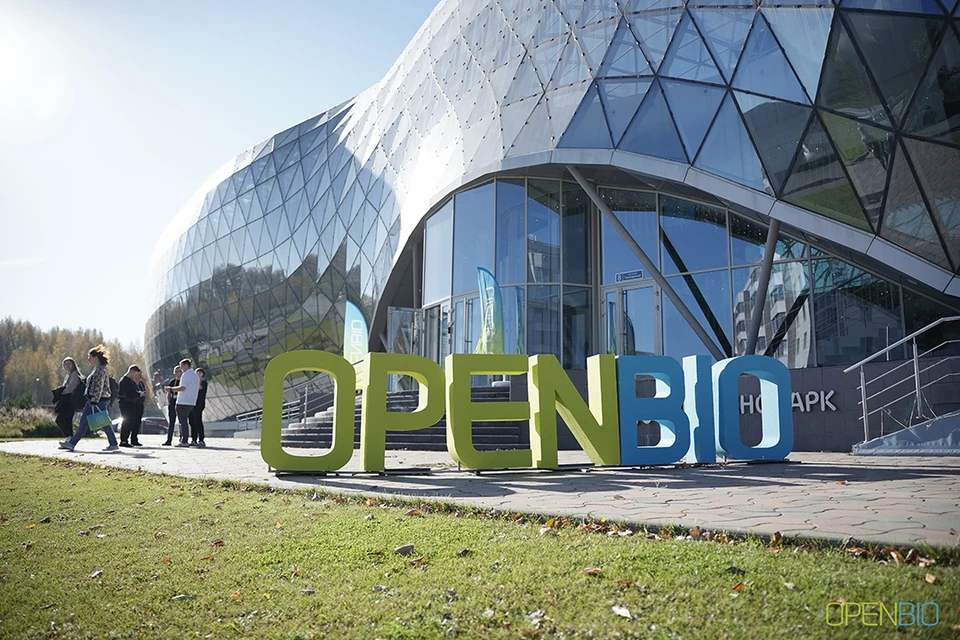 OpenBio проходил с 23 по 26 сентября. Фото: Бато ДАМДИНОВ