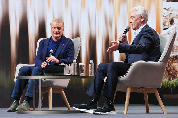 Сергей Собянин и Герман Греф открыли Moscow Startup Summit