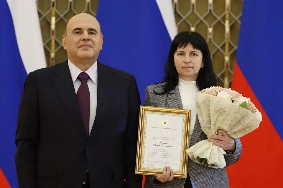 Михаил Мишустин вручил награду учительнице из Иловайска за вклад в образование. Фото: Правительство России
