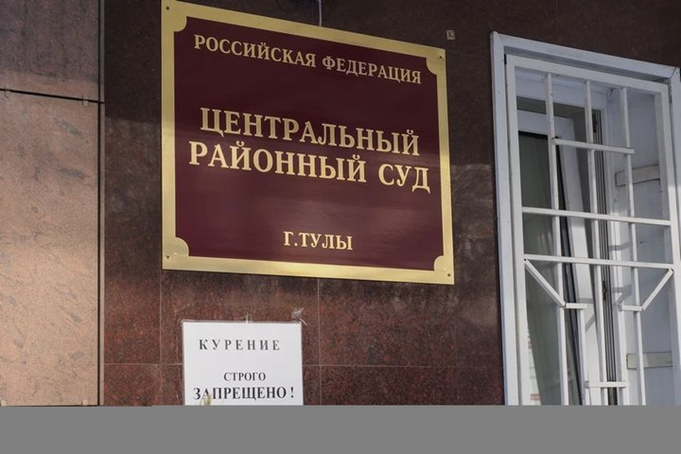 Магазин «Авокадо» в Узловой закрыт на месяц из-за нарушений санитарных норм.