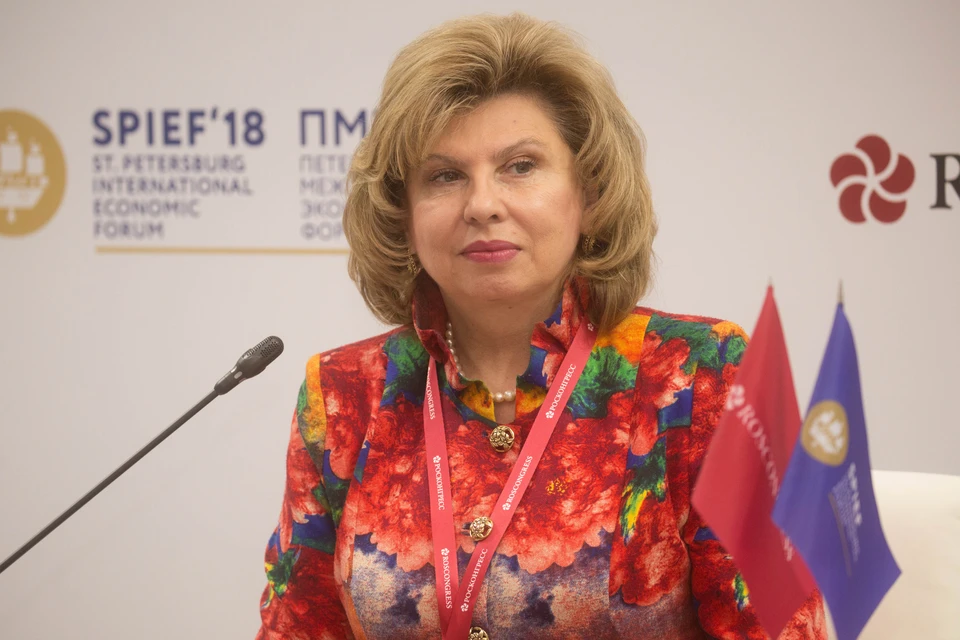 Уполномоченный по правам человека РФ Татьяна Москалькова