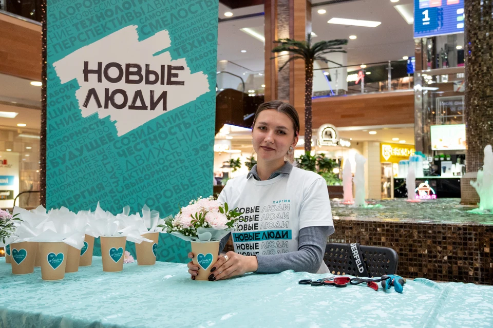 Участники могли собрать цветочную композицию для своего учителя. Фото: Павел Клинов